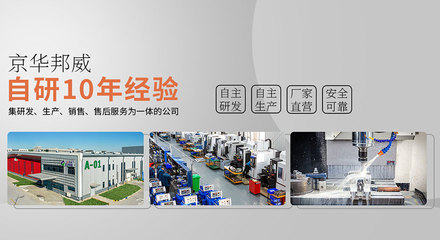 走进京华邦威 探索生物化工产品技术研发的先锋之路