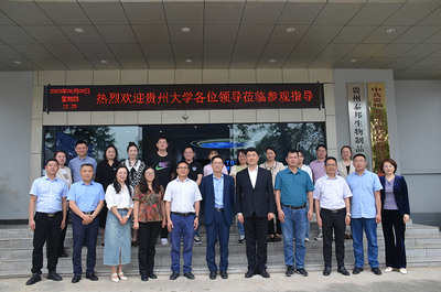 贵州大学携手泰邦生物贵州基地，校企合作开启生物化工技术研发新篇章