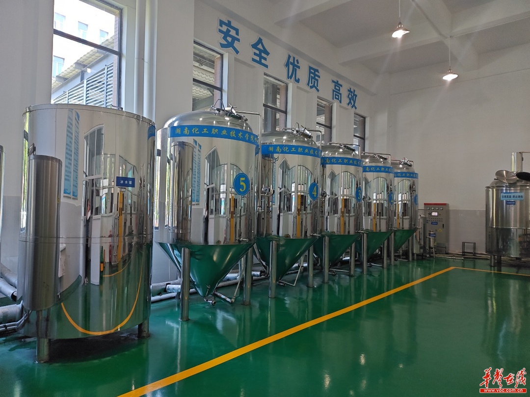 职教活动周｜湖南化工职院啤酒生产车间助力乡村振兴与生物化工技术研发